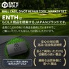 ENTH Golf Ball Case [2 Pack] 1000D Heavy Duty Green