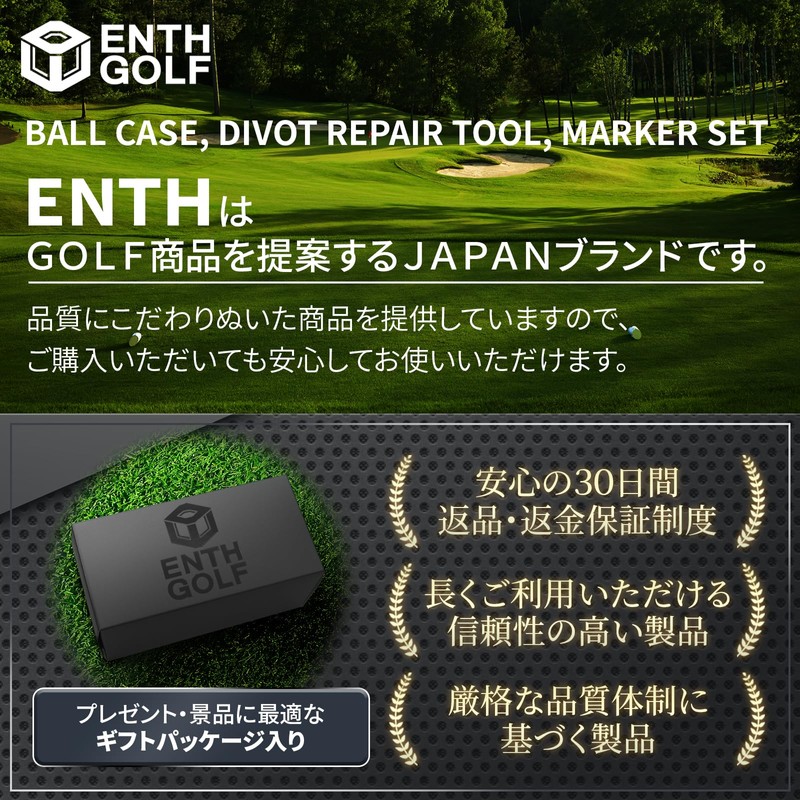 ENTH Golf Ball Case [2 Pack] 1000D Heavy Duty Green