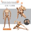 RICHAIR 1:6 Scale, 30 Movable Joints, Special Forces SWAT Complete