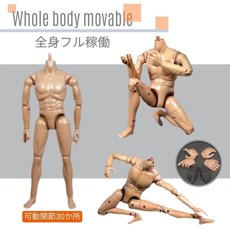 RICHAIR 1:6 Scale, 30 Movable Joints, Special Forces SWAT Complete