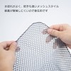 Hayakawa Kogyo 132894 Amita Scrub, Gray, Set of 10, 11.8