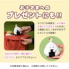 Ippinsha Gyutto Onigiri-san Kombu Onigiri-san Mascot Plush Mini with Chain