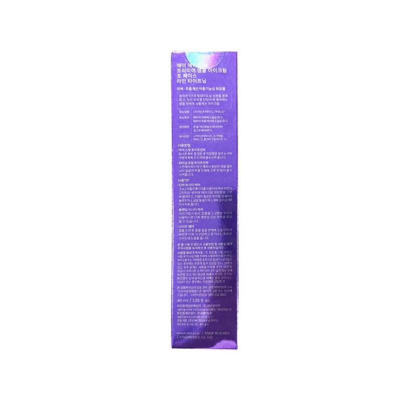 AHC Eye Cream Premier Ampoule Eye Cream for Face Line