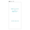 ヒサゴ お会計票 単式 No.入 500枚 2007N