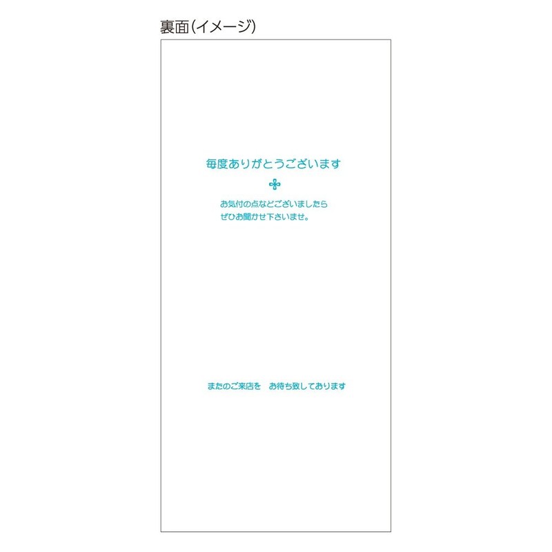 ヒサゴ お会計票 単式 No.入 500枚 2007N