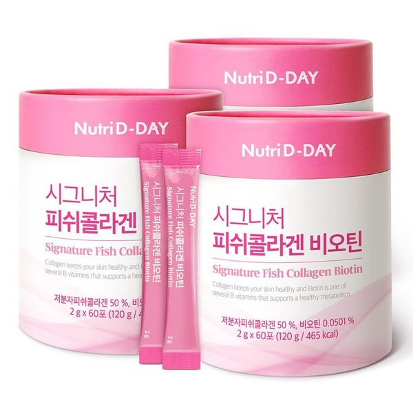 Nutri D Day Signature Fish Collagen Biotin 60p, 3 pieces,