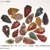 [N2 stone Natural] Chalcedony arrowhead | (Set of 14 [Approx.