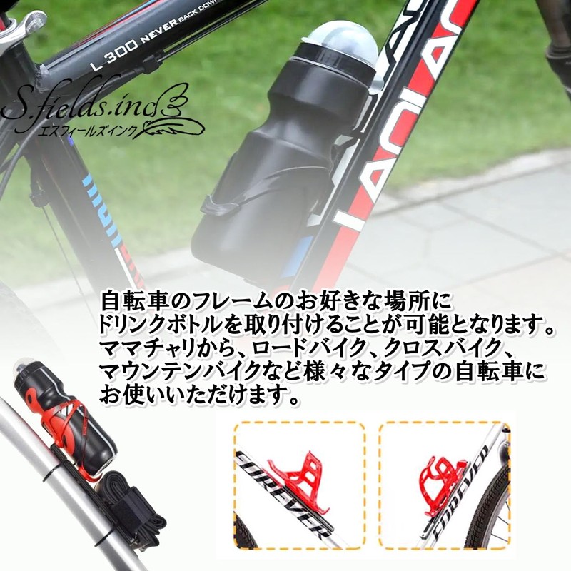 S.fields.inc Bottle Cage Adapter Adjuster Drink Holder Bicycle Road Bike