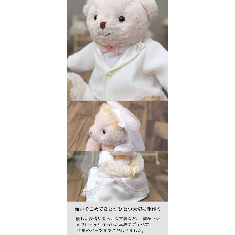 【Petilu】Welcome Doll Wedding Gift New Rosebud Premium Tiny