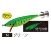 YO-ZURI Squid Jig: Ultra Squid Jig DX M2 (S) M: