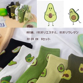 NATSUHANA Socks, Foot Cover, Sneaker Socks, For Women, Girls, Deodorization, Four Seasons, Cotton, Cotton, Won't Get Stuffy, Cute, 3D, Fashion, Avogato Pattern, 8.7 - 9.8 inches (22 - 25 cm), 5 Pairs