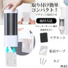 Cup Dispenser, Paper Cup Holder, Compact, 3-Way Mount, Magnet, Side