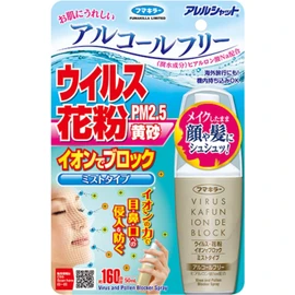 Allergy Shut Virus Pollen Blocks Ion Mist Type, 160 Times x 4 Packs