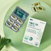 Lacton Vegetable Green Omega 3 30 Capsules 3 Boxes /