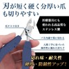 Dermatologist Supervised Nail Clippers Nippers for Feet Stainless Steel Nipper