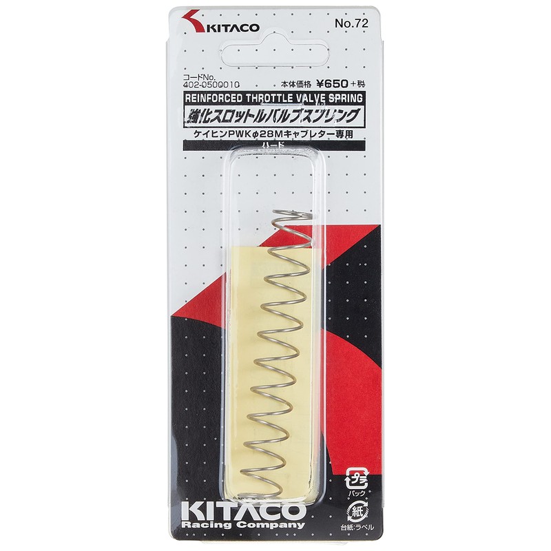 Kitaco 402-0500010 Throttle Valve Spring (Reinforced Type/Hard) PWK φ28 Carburetor