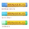 Sakura Crepas Eraser, Crepas Shape, 12 Colors, RC80-12P