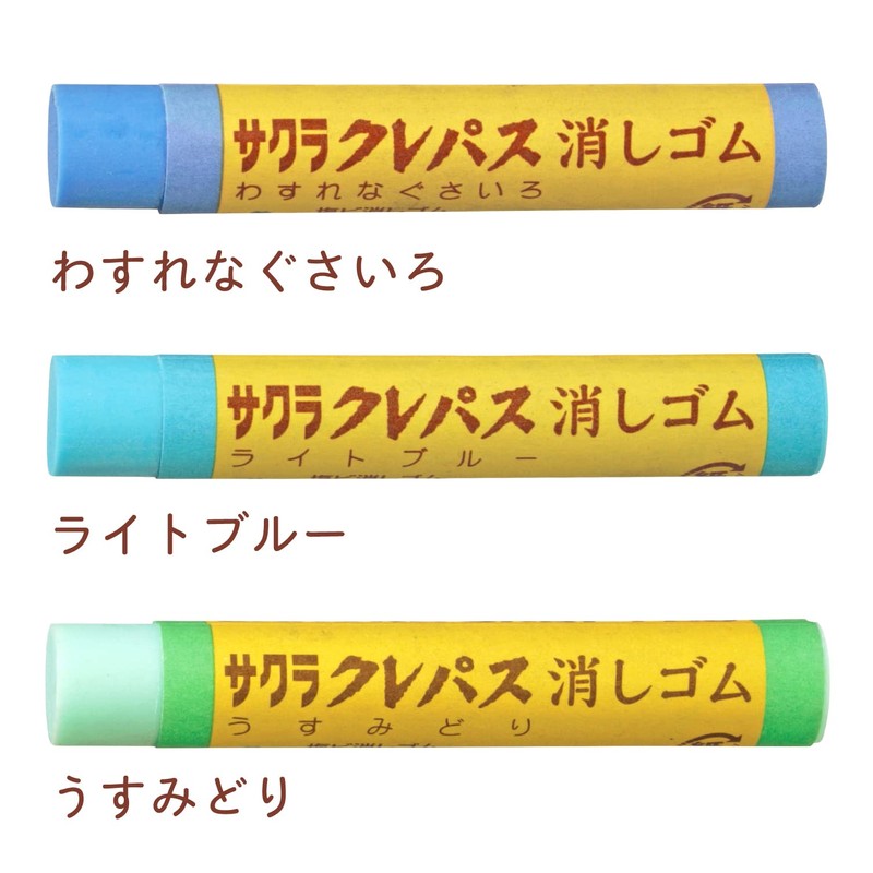 Sakura Crepas Eraser, Crepas Shape, 12 Colors, RC80-12P