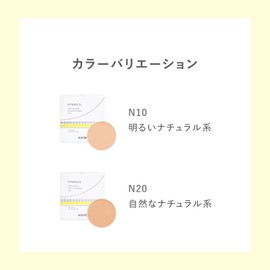 ACSEINE Ipnos Seabam Clear Pressed Powder UV [Refill] (Powder Foundation Face Powder) N20 (Natural Natural)