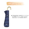 ワールドパーティー(Wpc.)日傘折りたたみ傘ネイビー50cmレディース傘袋付き遮光リボンボーダーミニ801-203NV