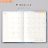 Iroha Publishing 2025 SUNNY Notebook, TRAD Monthly 《2025/April/B6 Size》【ecru beige】L-LSMT-48