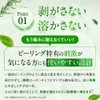 VIOTERAS on:re Botanical Skin Peel
