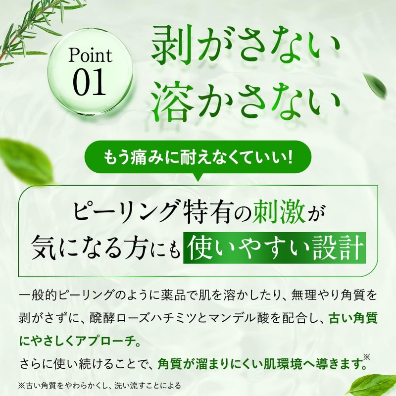 VIOTERAS on:re Botanical Skin Peel