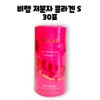 BB Lab Nutrione BB Lab Low Molecular Collagen S 30