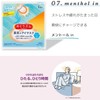 Megrhythm Steam Hot Eye Mask, 7 Types x 5 Sheets
