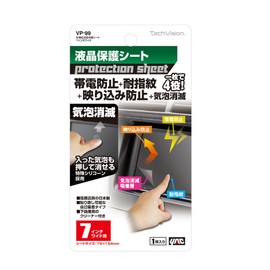 Tsuchiya Yac VP-99 Car Accessories Audio Parts Multi-functional Protective Sheet, 7-inch Wide, 0.4 x 7.0 inches (10 x 178 mm)