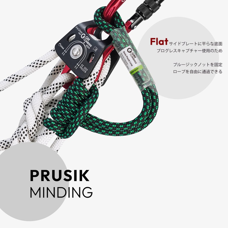 GM CLIMBING CE UIAA Certified 5:1 Ratio Force System Kit