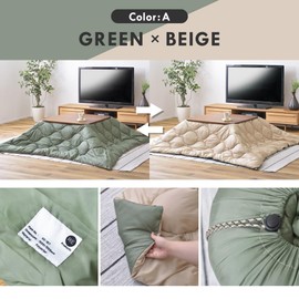 AZUMAYA KK-167A Kotatsu Futon Water Repellent Polyester Lightweight Fabric Square Shape W75 x D75 Inches Reversible 2 Colors Light Green and Beige with Carry Bag, This Order Comes only Futon Comforter