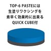Matsumoto Wax Black Line TOP-6 ALL TEMP PASTE WAX Portable,