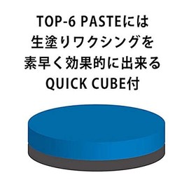 Matsumoto Wax Black Line TOP-6 ALL TEMP PASTE WAX Portable, Compatible with All Wet and Snow, Snowboarding, Snowboarding, Paste Gliding Wax 0.7 oz (20 g)