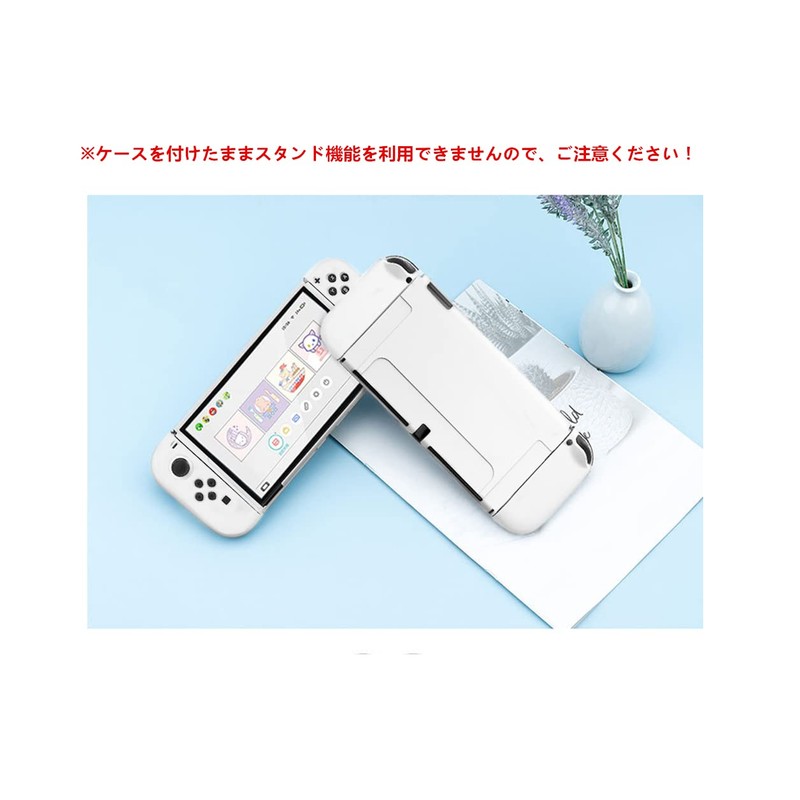 SHEAWA Switch OLED OLED Case Protective Case Cover Cute TPU