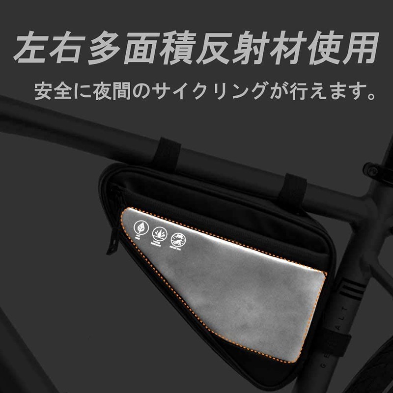 Bel cuore Frame Bag, Bicycle Bag, Frame Back, Road Bike,
