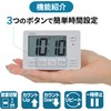 MAG TM-608A LGY-Z Digital Timer, Volume Control, Noise Cancellation, Clock,