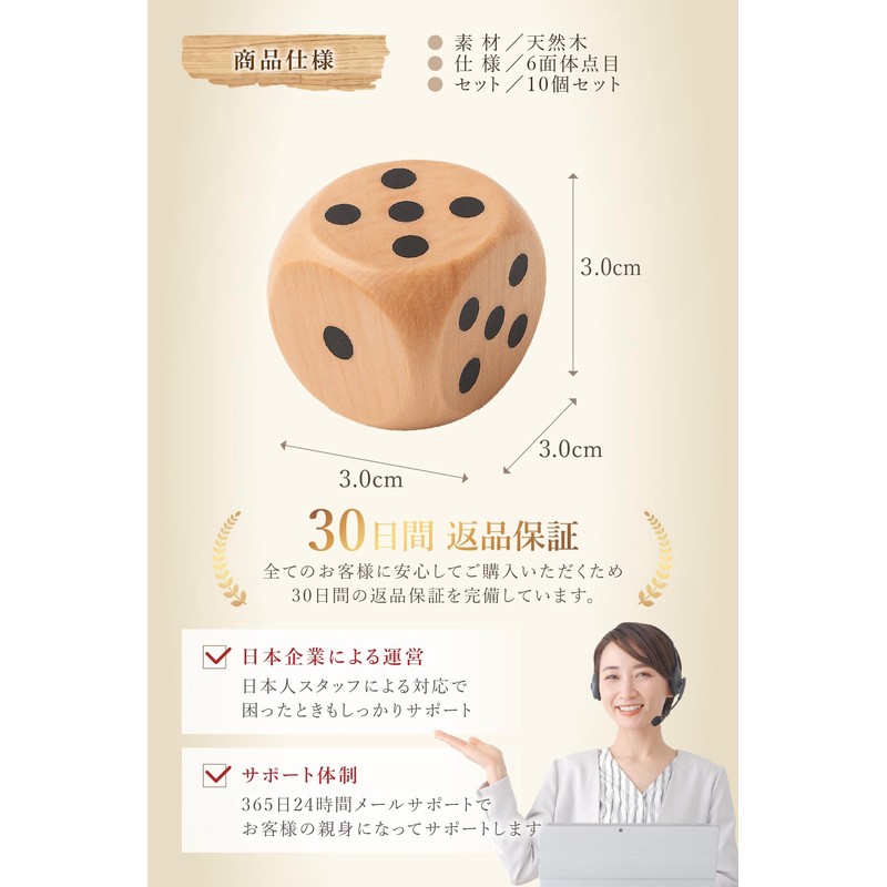 【Supervised by a Wooden Education Advisor】 fogman Dice, 6-sided Large