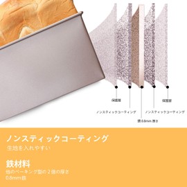 CHEFMADE Bread Mold with Lid, Slim Pound Mold, Non-Sticky Bread Mold