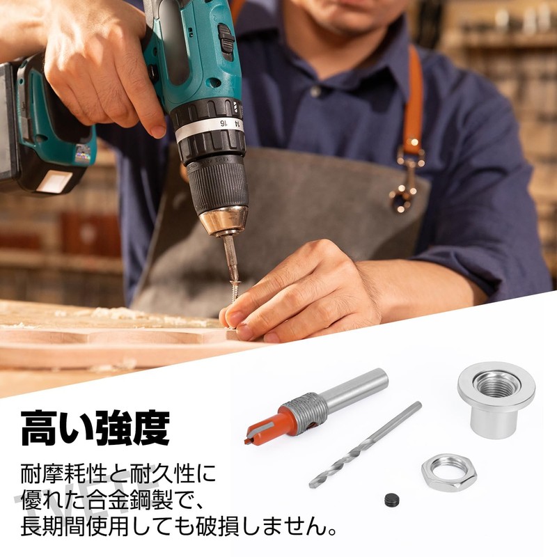 TVETE Limit Hole Drill, Countersunk Hole Drill, Adjustable, Countersunk Hole