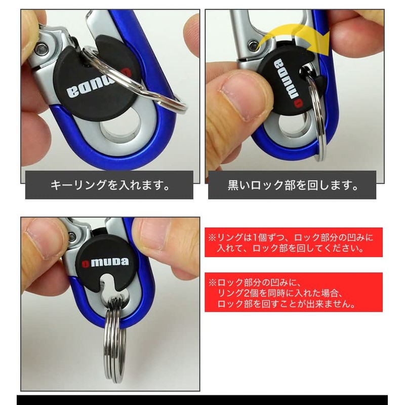 Prendre PR-OM3746 Carabiner, Double Ring, Locking Function, Key Ring, Hook,