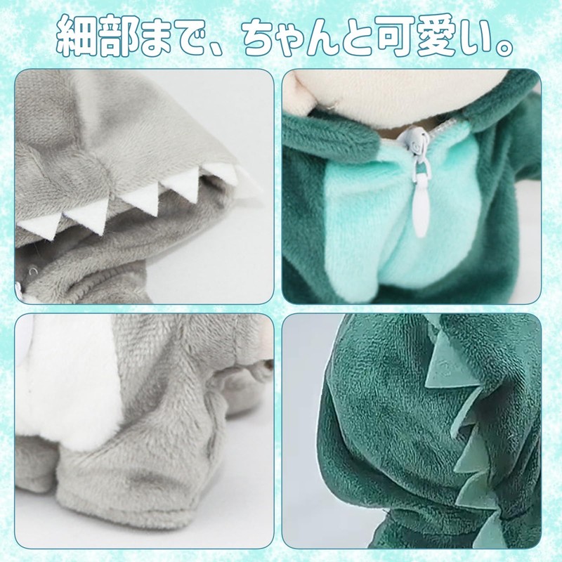 Sewing Clothes, 3.9 inches (10 cm), Plush Clothes, Kigurumi, Changeable