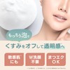 Ohikari Bubble Cleansing, Carbonated Foam, Carbonated Cleansing, Makeup Remover, No