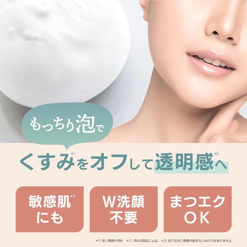 Ohikari Bubble Cleansing, Carbonated Foam, Carbonated Cleansing, Makeup Remover, No