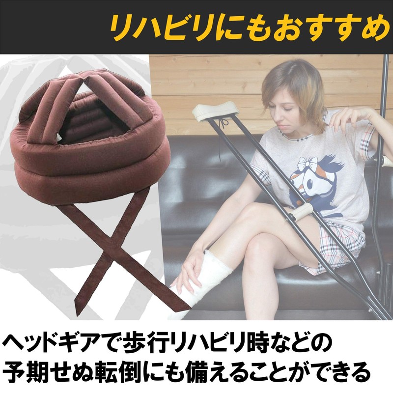 Felimoa Elderly Head Protection Headgear Elderly Injury Prevention Nursing Rehabilitation