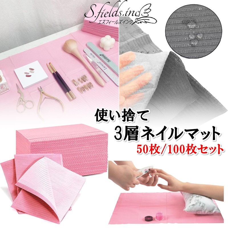 S.fields.inc Nail Paper Sheets Disposable Nail Mats Dentist Dental Paper