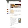 Premium Jasmine Tea / Premium Jasmine Tea (Triangle Tea Bag)