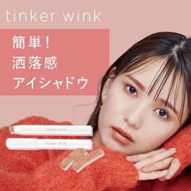 Tinker Wink Transparent Eyeshadow Pencil (PK02 Mauvefig) Teardrop Bag Eye Shadow Nuance Color (Waterproof)