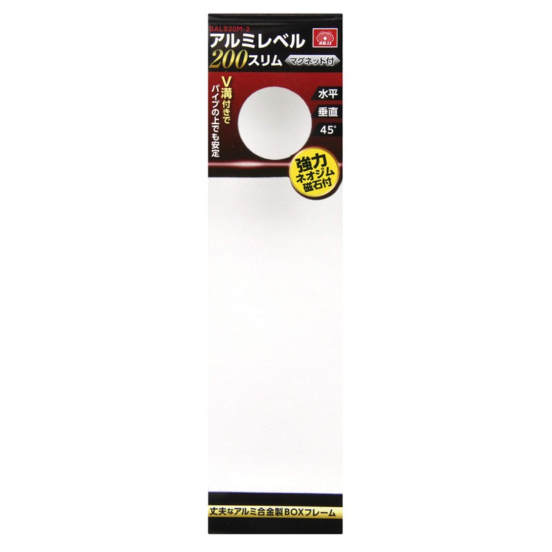 SK11 SALS20M-2 Aluminum Level Slim with Magnet, 7.9 inches (200