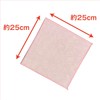 Sale Bon Star Micro Cross Pink 25 X/25 cm 20